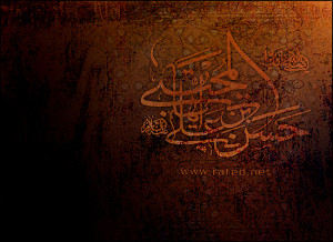 إستشهاد الامام المجتبى(ع)