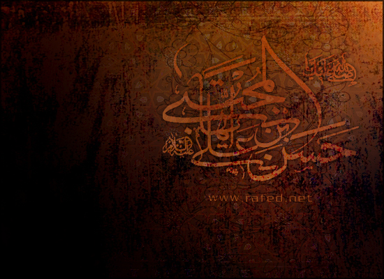 إستشهاد الامام المجتبى(ع)