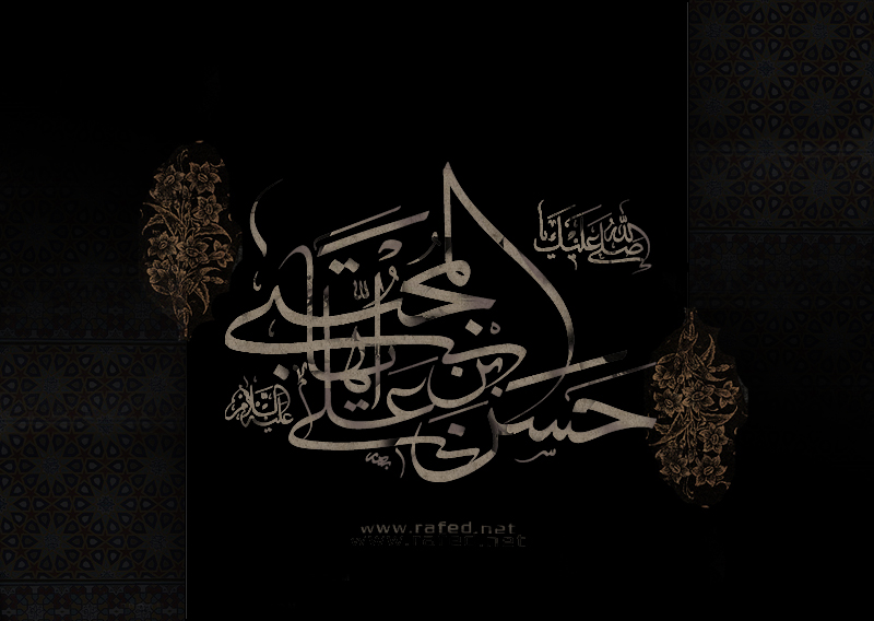 إستشهاد الامام المجتبى(ع)