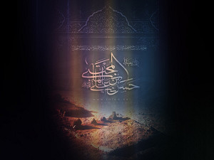إستشهاد الامام المجتبى(ع)