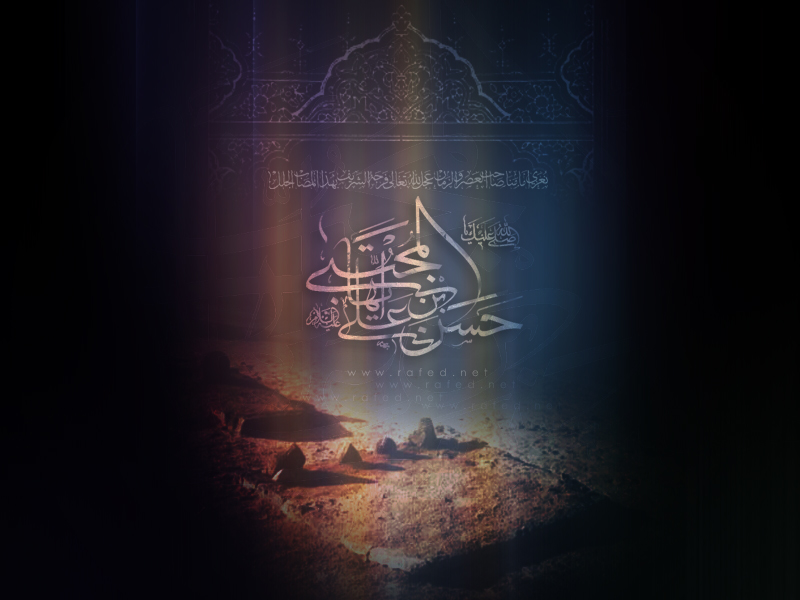 إستشهاد الامام المجتبى(ع)