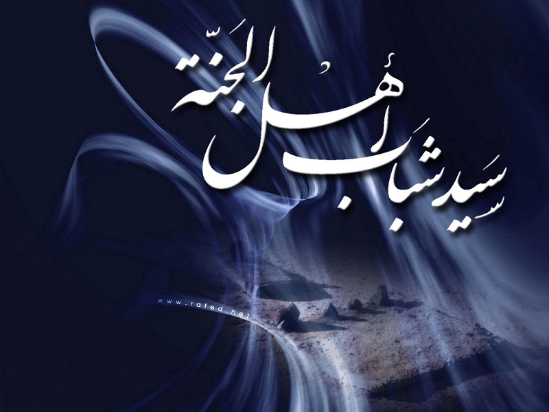 إستشهاد الامام المجتبى(ع)