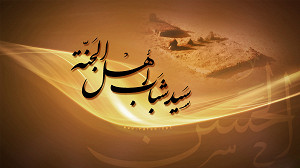 إستشهاد الامام المجتبى(ع)