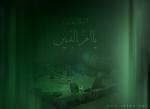 وفاة أم البنين(س)