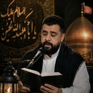 زيارة عاشوراء