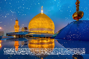 عید الغدیر