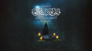 السلام علیک و علی اولادک الاربعه ...