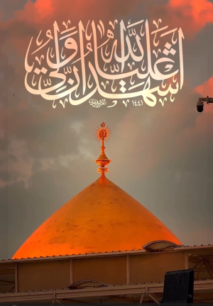 اشهد ان عليا ولي الله