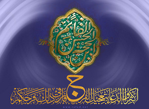 اكثرو الدعا بتعجيل الفرج...