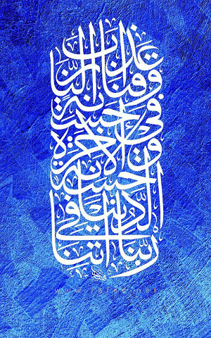 رَبَّنَا آتِنَا فِی‏الدُّنْیَا حَسَنَةً وَ فِی‏الآخِرَةِ حَسَنَةً وَقِنَا عَذَابَ النَّارِ 