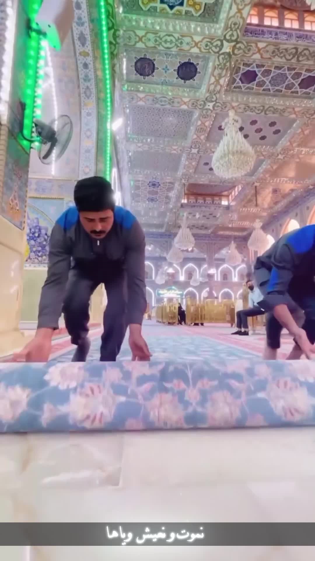 یاحسین (ع)