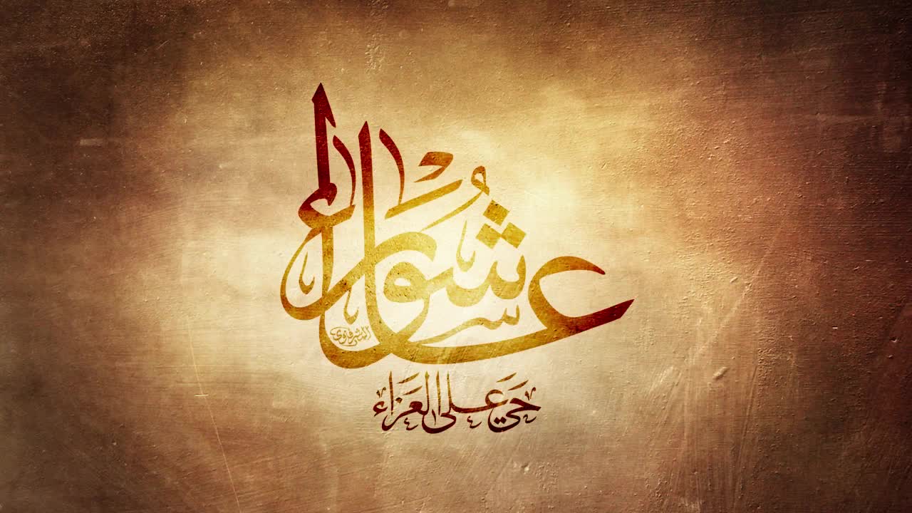 مقتل إمام الحسین