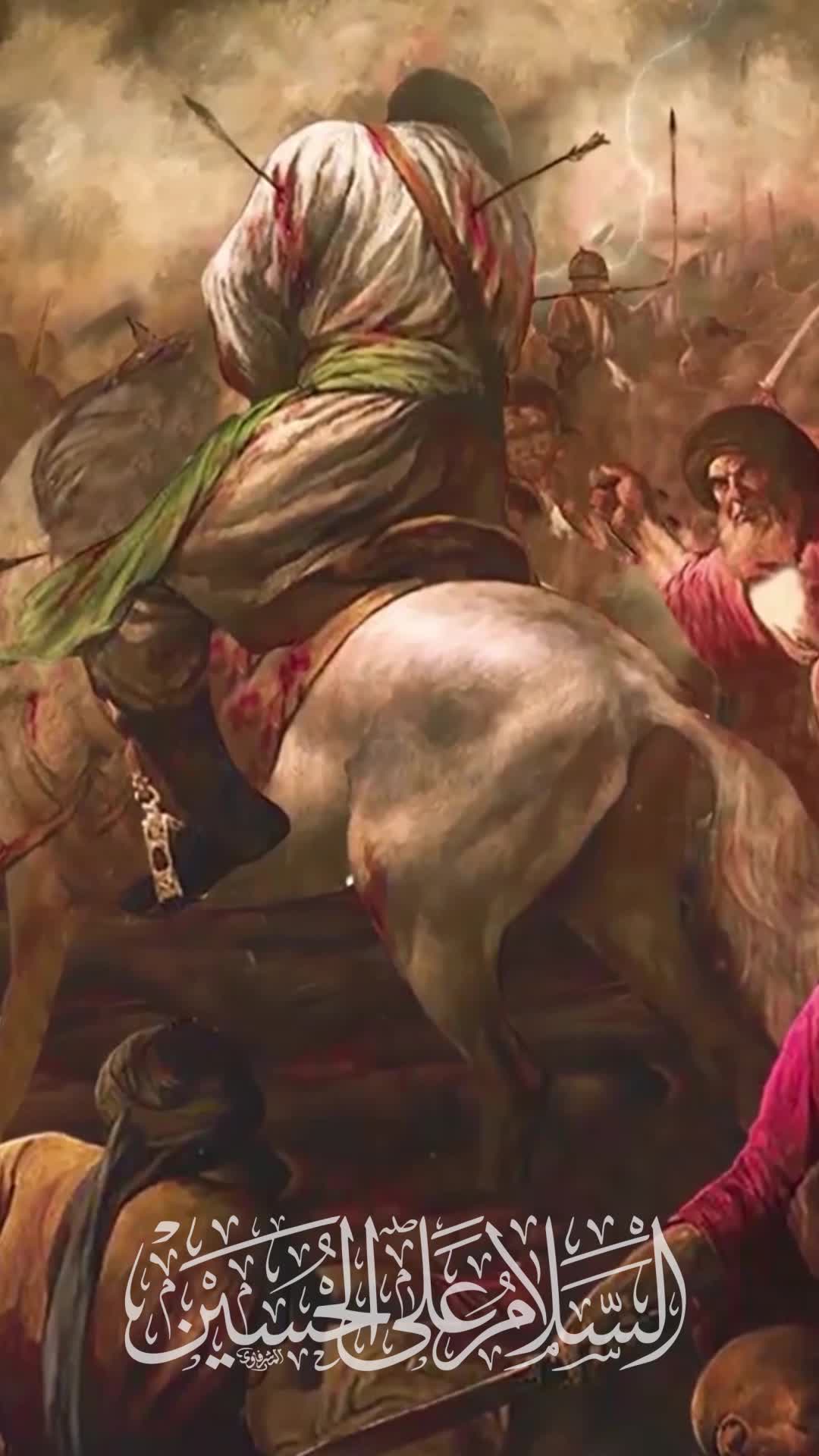 اَلسَّلامُ عَلَیْکَ یا اَباعَبْدِاللَّه