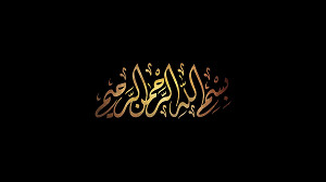 زیارة الاربعین