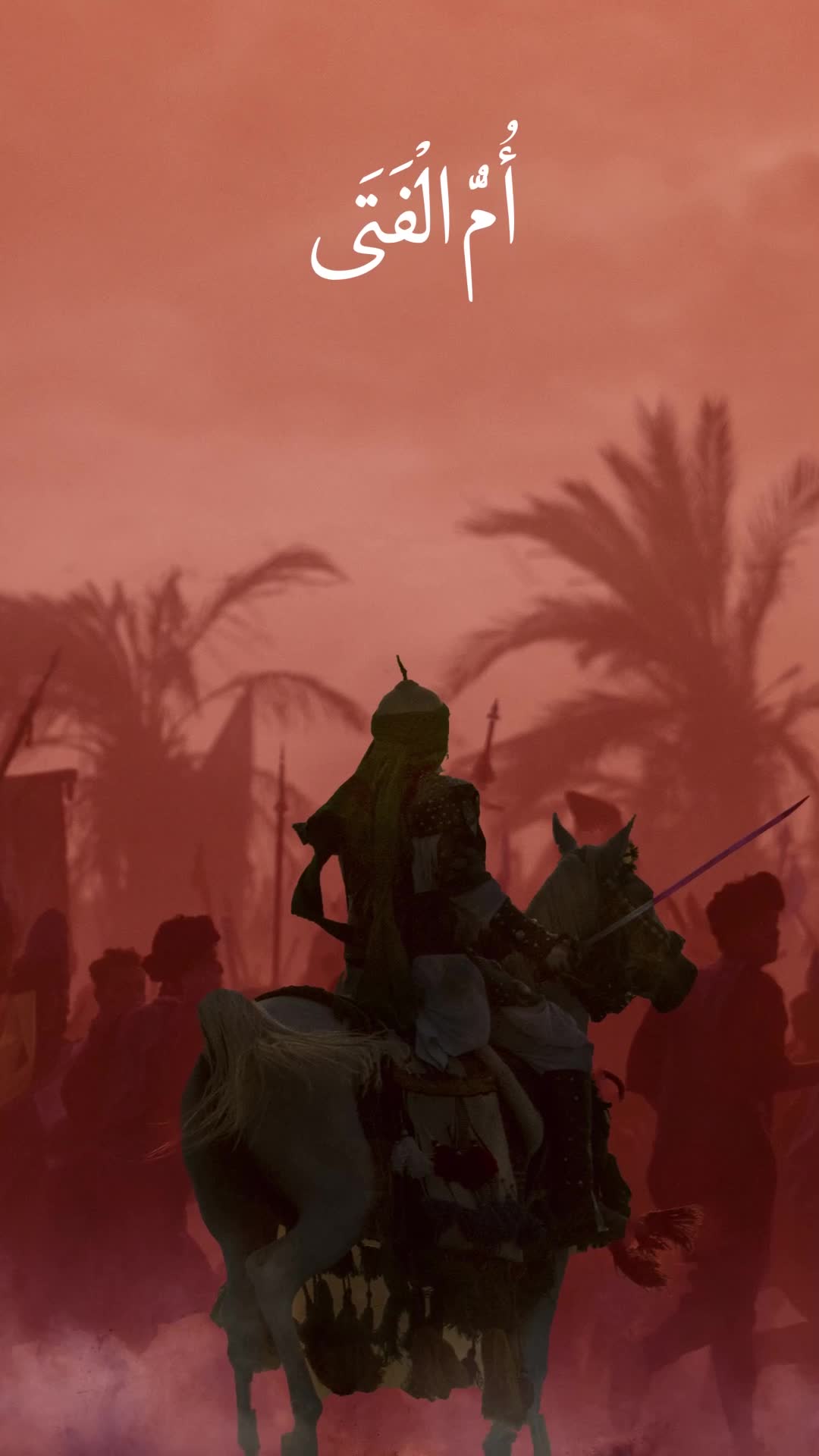 یاحسین (ع)