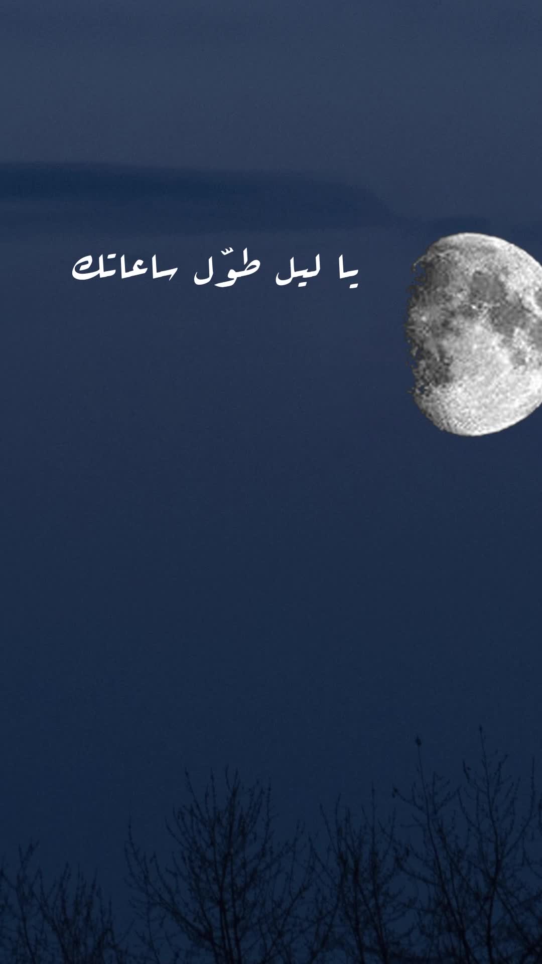 یاحسین (ع)
