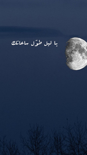 یاحسین (ع)