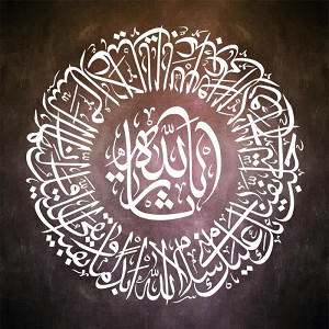 یا ثارَالله