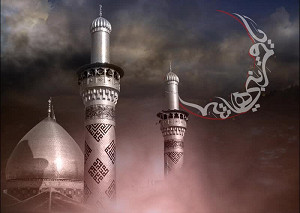 یاقمر بني هاشم