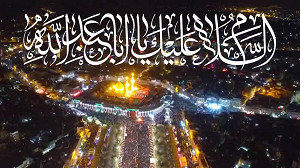 زیارة الحسین (ع)