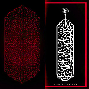 أَحَبَّ اللَّهُ مَنْ أَحَبَّ حُسَيْناً