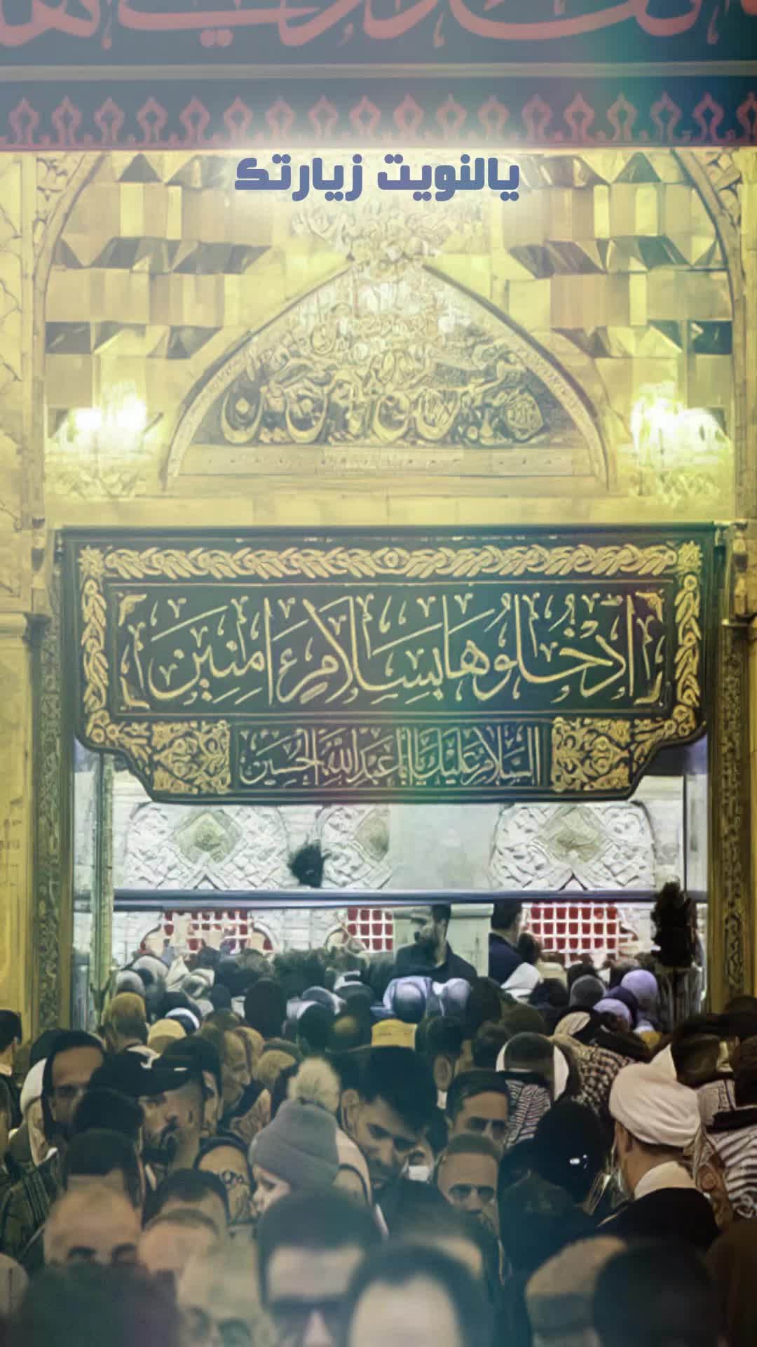 فاطمیة