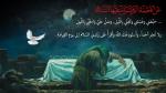 عن فاطمة الزهرا عليها السلام: حنطني وغسلني و...