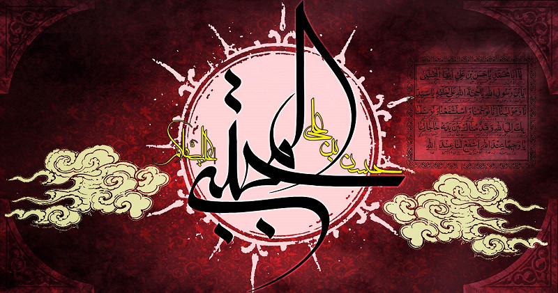 حسن بن علی المجتبی (ع)