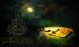 السلام علیک یا امام المجتبي(ع)