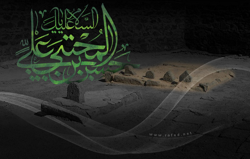اَلسَّلامُ عَلَیْکَ یا حَسَنَ بْنَ عَلِی الْمُجْتَبی (ع)