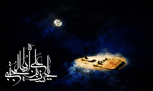 اَلْسلامُ عَلیکَ یا حَسنَ بنَ عَلی اَیُّها الْمُجْتبی