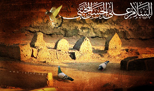 اَلسَّلامُ عَلَیْکَ یا حَسَنَ الْمُجْتَبی