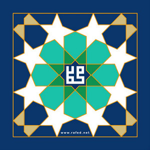 محمد رسول الله