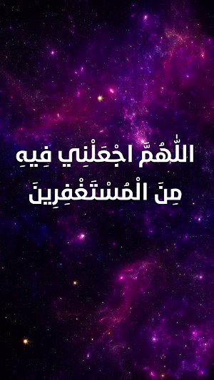 دعاء اليوم الخامس من شهر رمضان