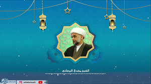 شهر رمضان
