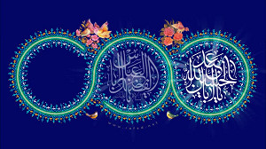 أعیاد شعبانیة