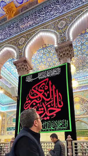 وفاة السيدة خديجة الكبرى