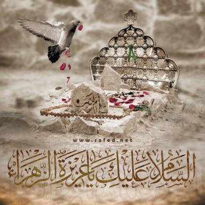 وفاة أم البنين(س)