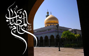 ألسَّلامُ عَلَیکِ یَا ام المصائب