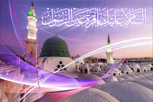 السلام علیک یا قرة عین الرسول (ص)