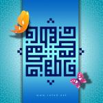 فاطمة (س)