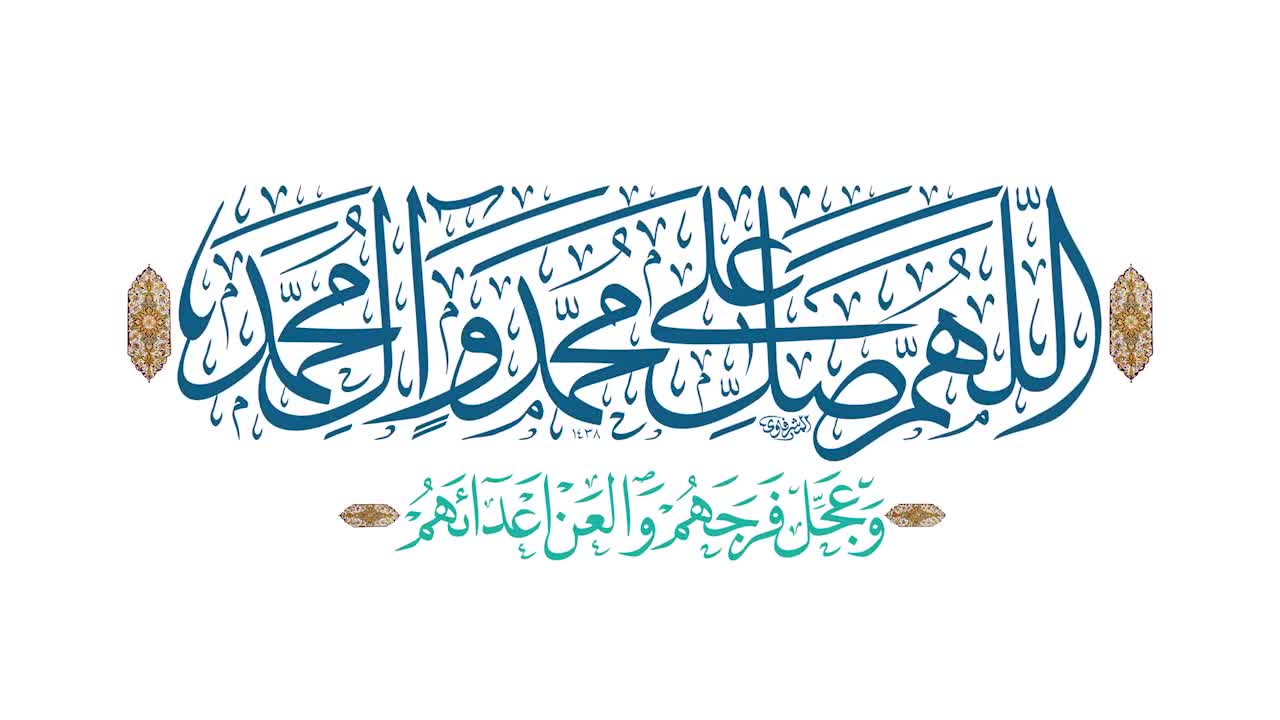 مولد الامام الحسن العسكري (ع)