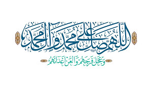 مولد الامام الحسن العسكري (ع)