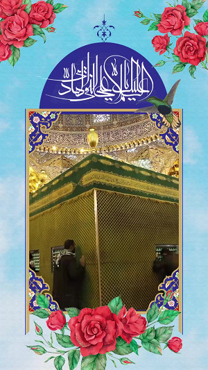 یا عَلِیَّ بنَ مُحَمَّدٍ اَیُّهَا الهادیِ النِّقِیُّ