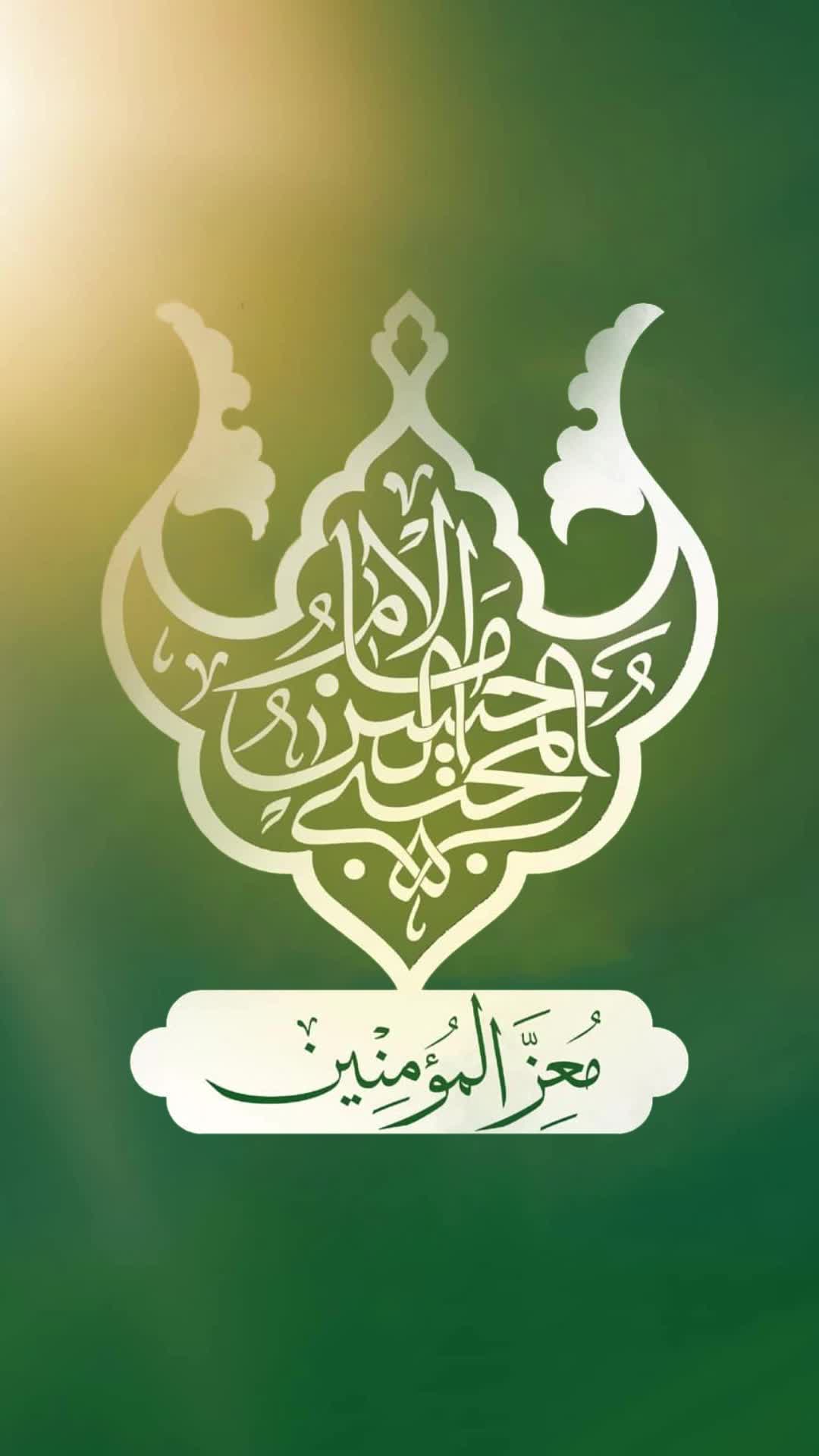  حَسنَ بنَ عَلی الْمُجْتبی