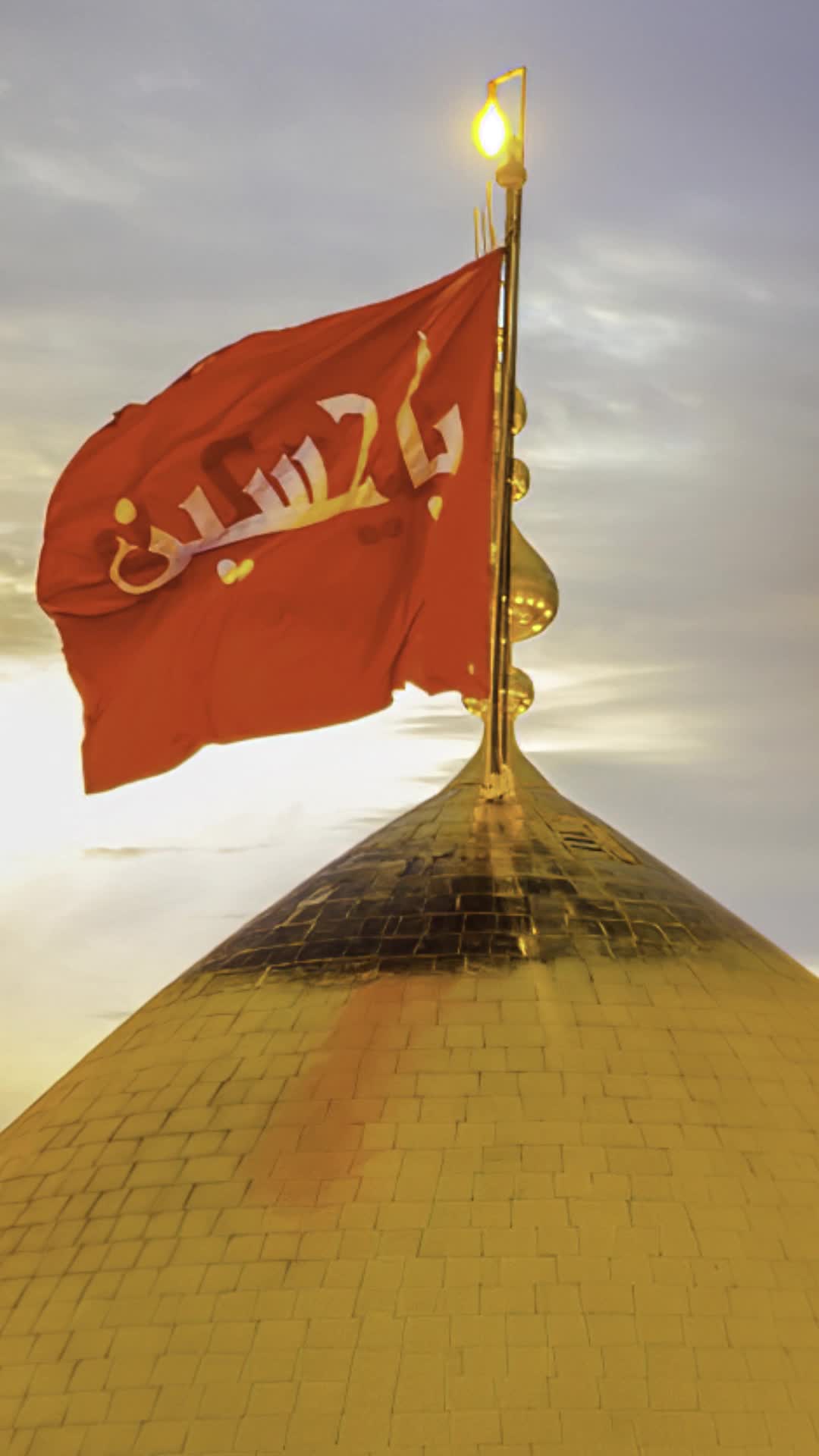 یاحسین (ع)
