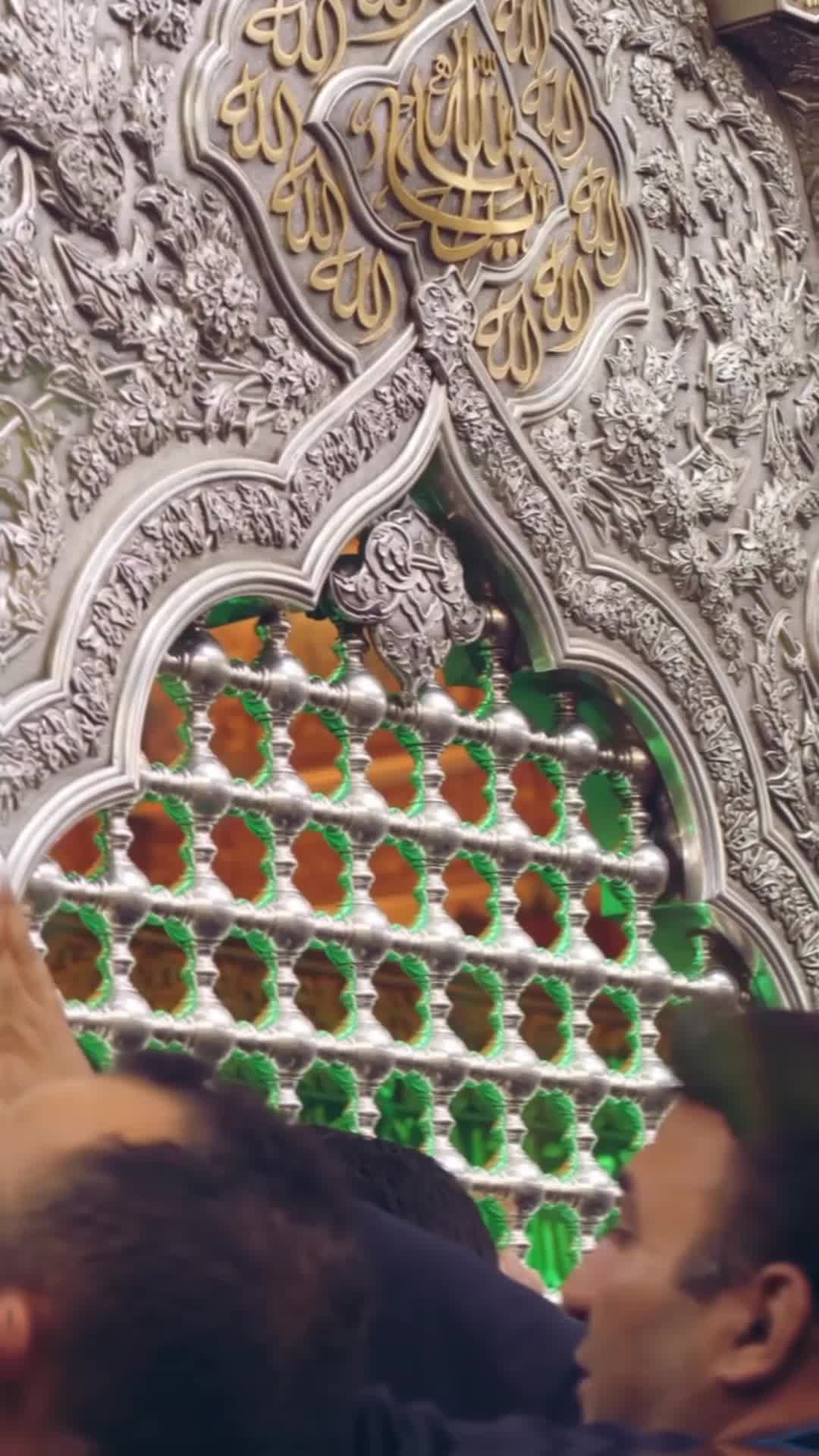 یاحسین (ع)