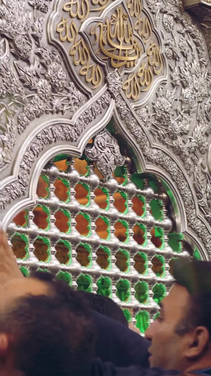 یاحسین (ع)