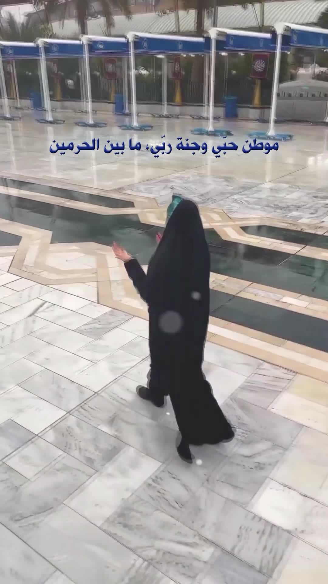 یاحسین (ع)