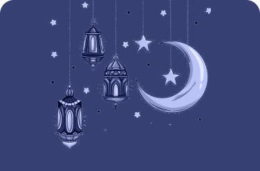 تهاني العيد